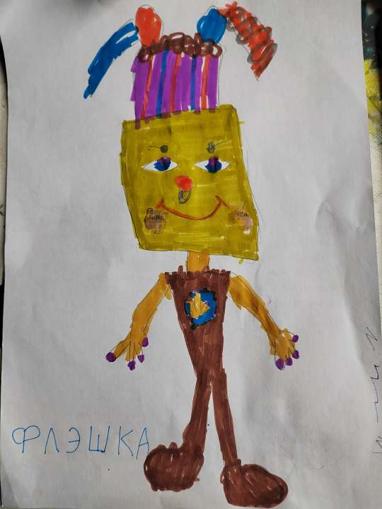 Катя