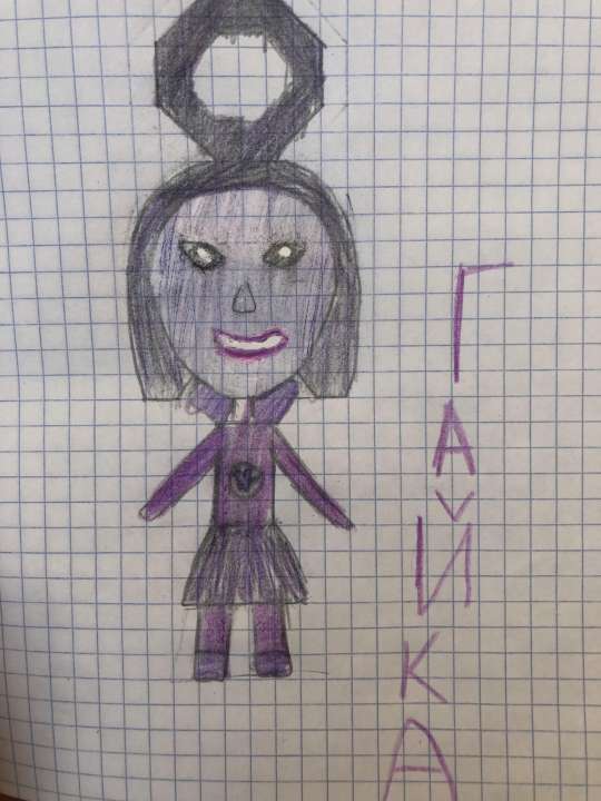 Ланна