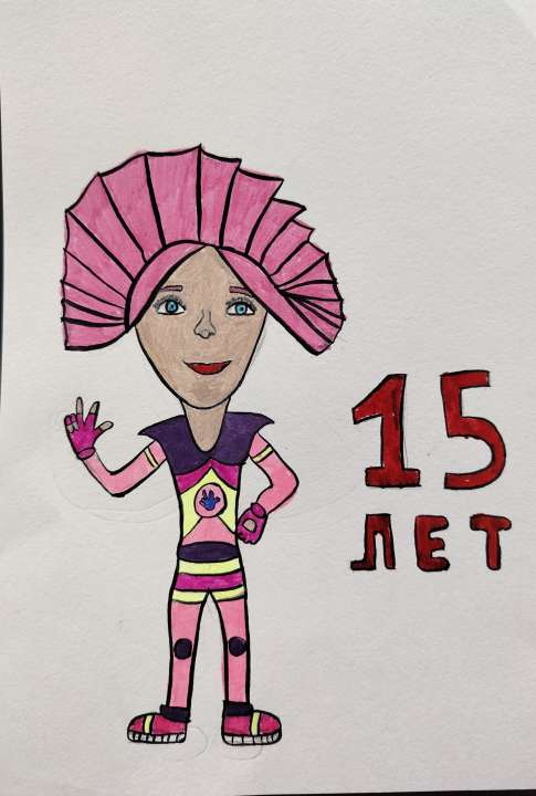 Екатерина