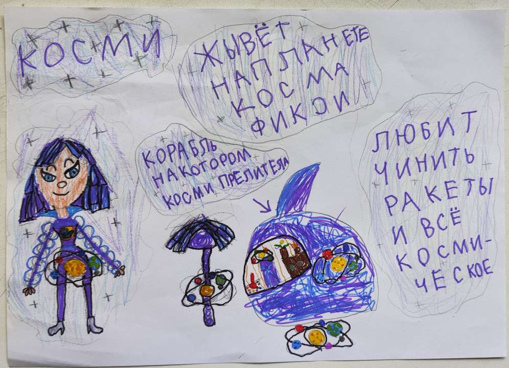 Анна