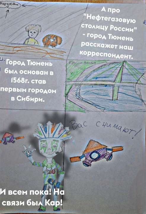 Сеня
