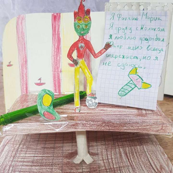 Азат