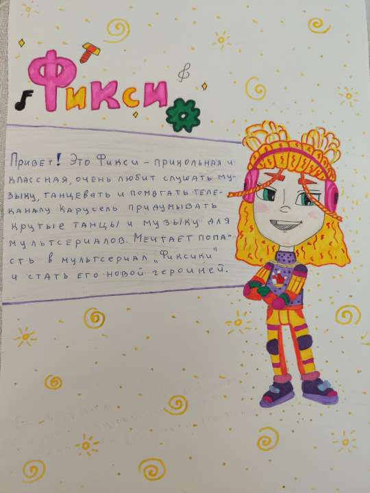 Крафт Юлия