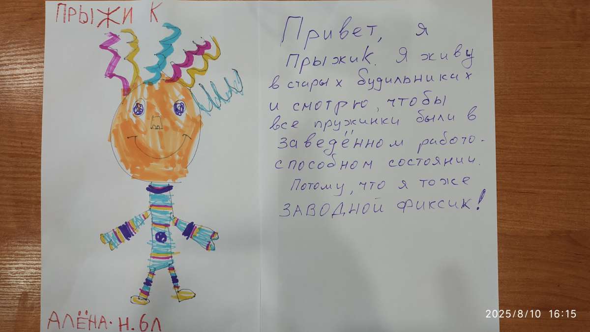 Алёнка