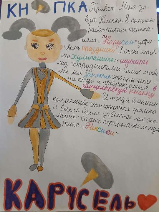 Прынцесса
