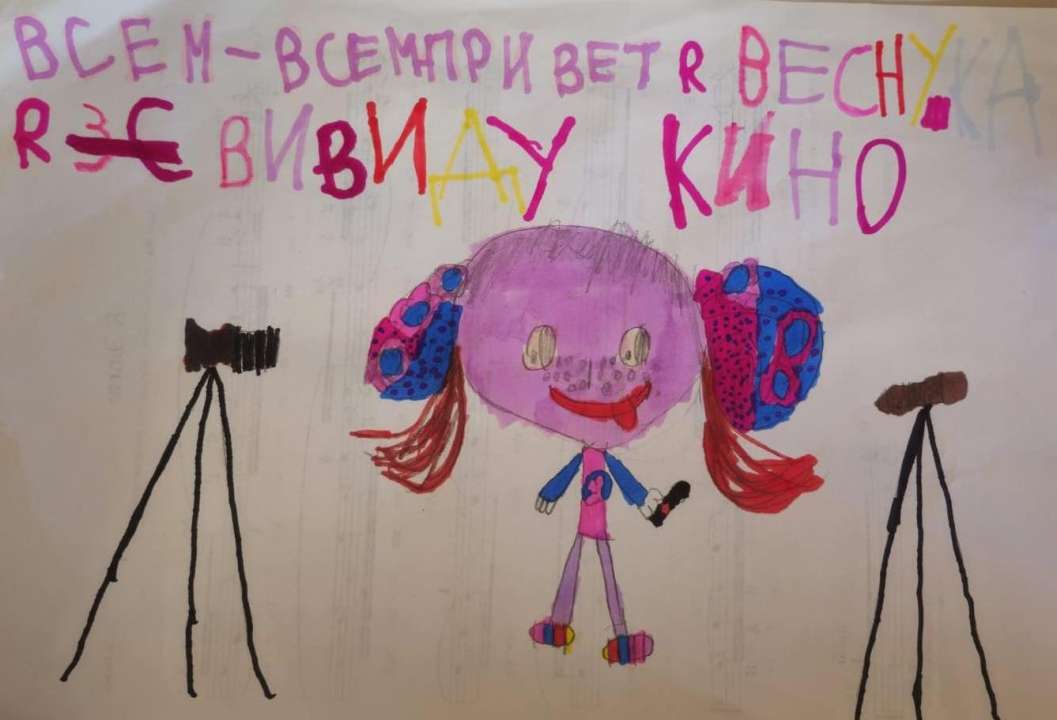 Аня