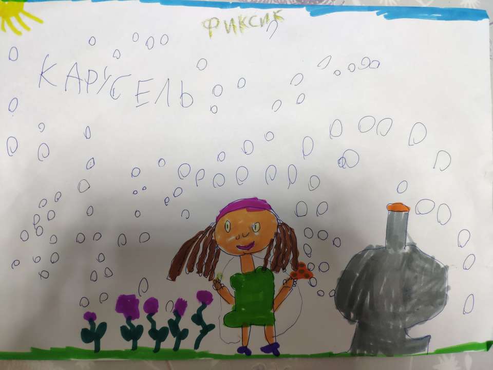 Агата