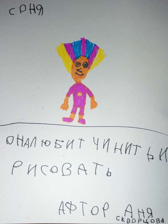 Анна Скворцова