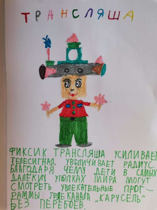Дарья