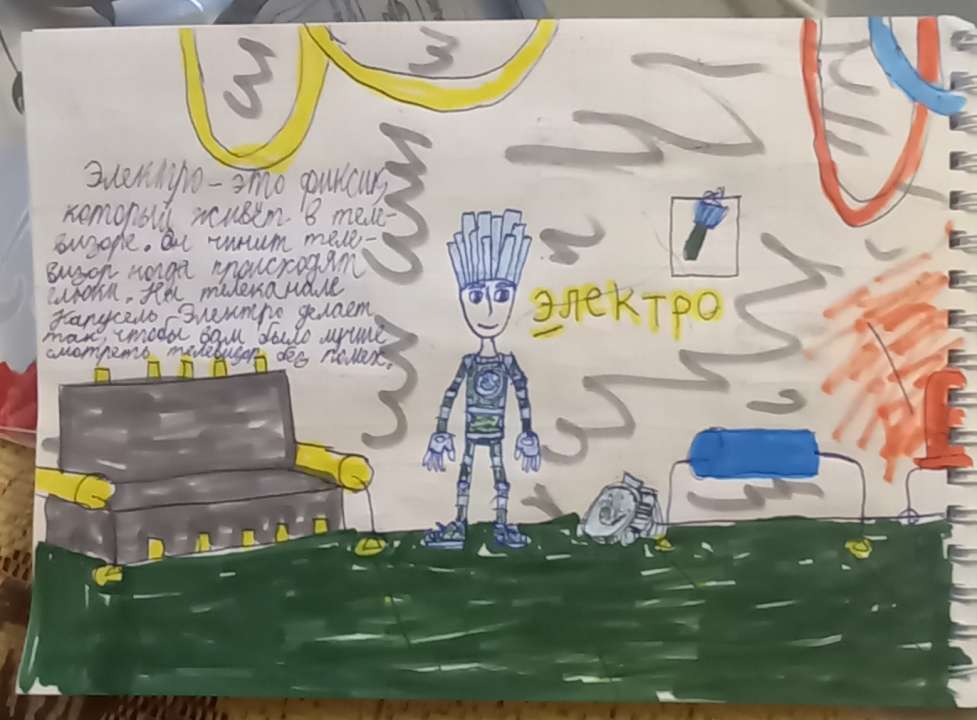 Георгий