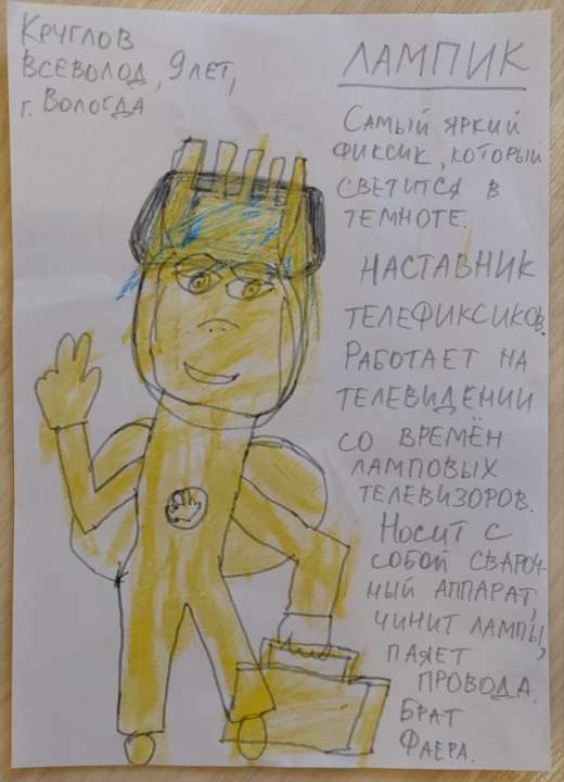 Всеволод Круглов