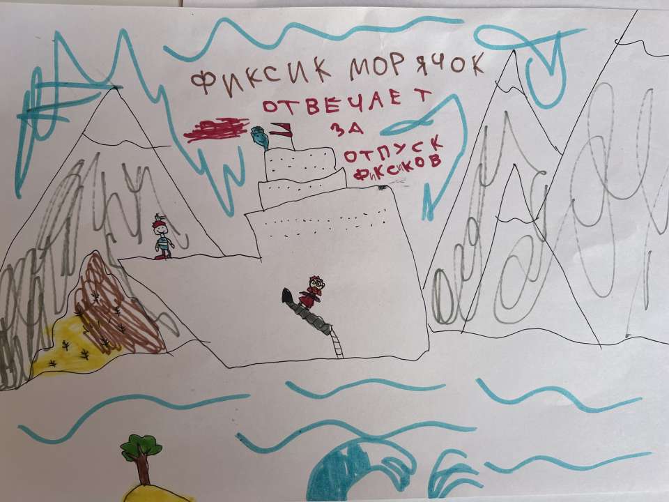Платон