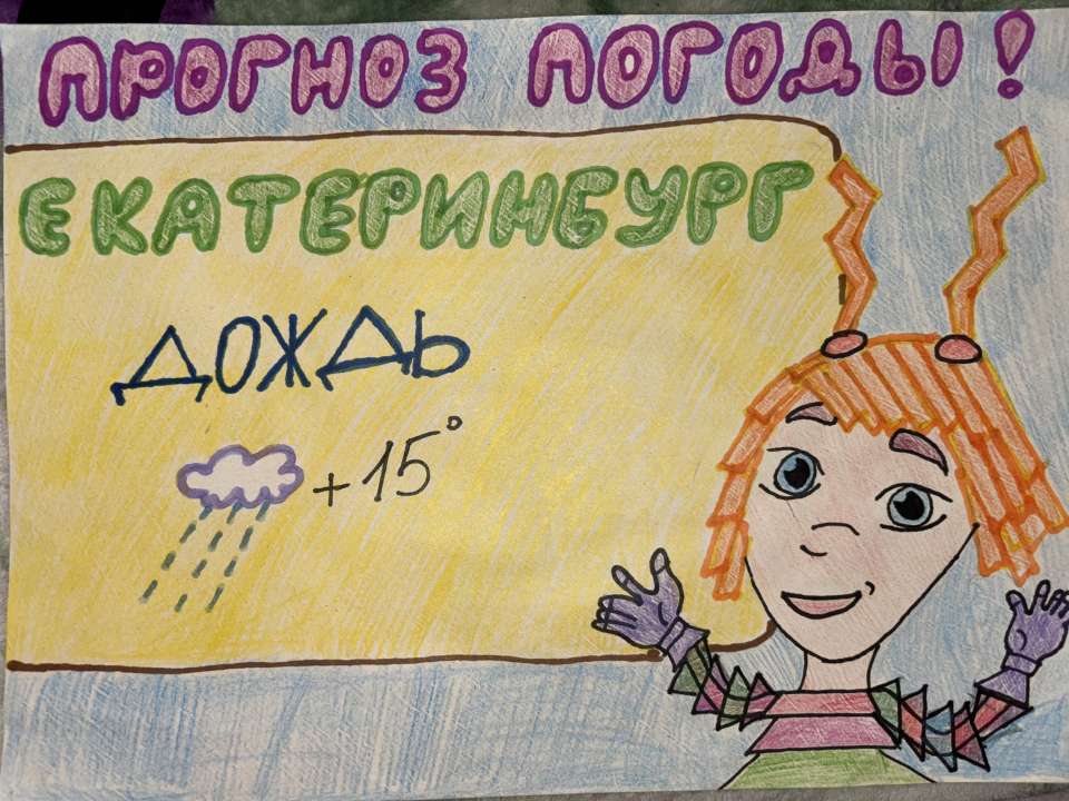 Полина