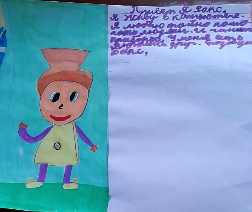 Смирнова Елена Владимировна