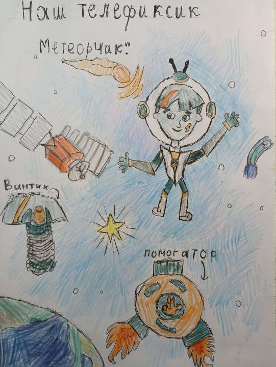 Александр