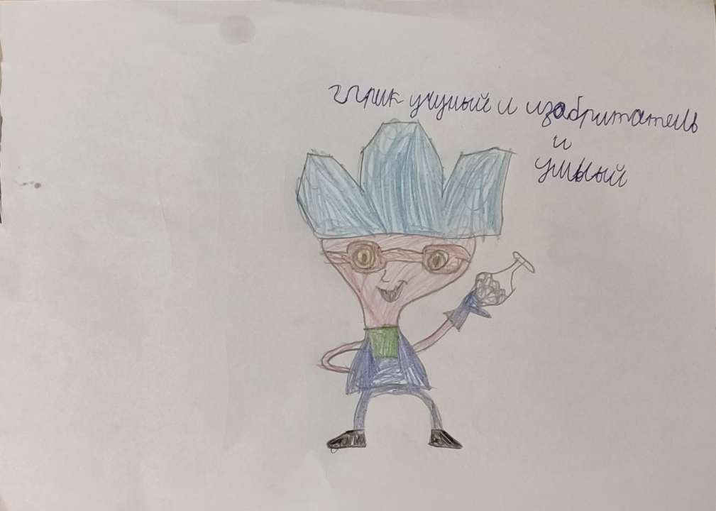 Егор