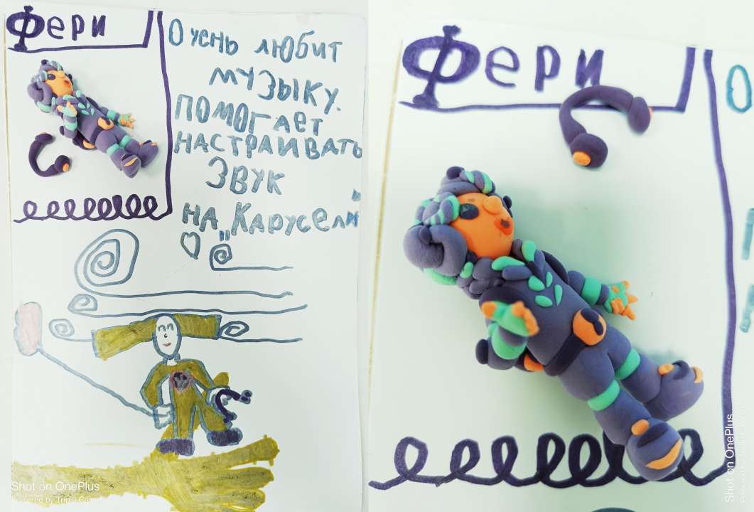 Алеся