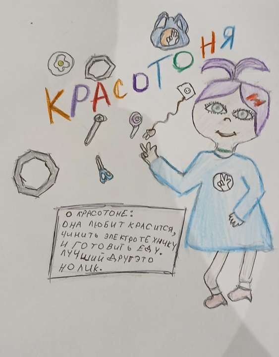 Семенова Ульяна