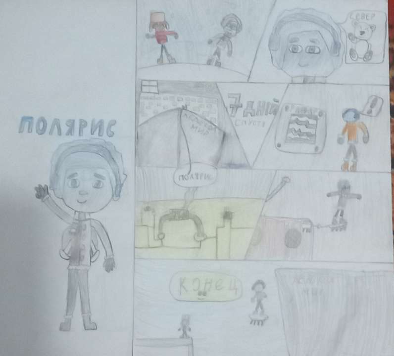 Алан Шлеев