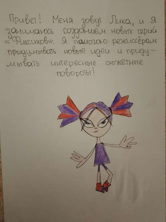 Амина