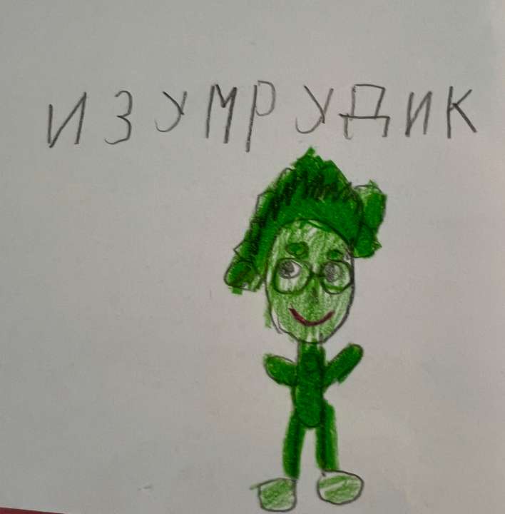 Ника