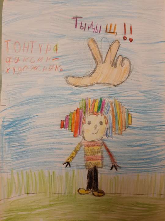 Арина Пингвин