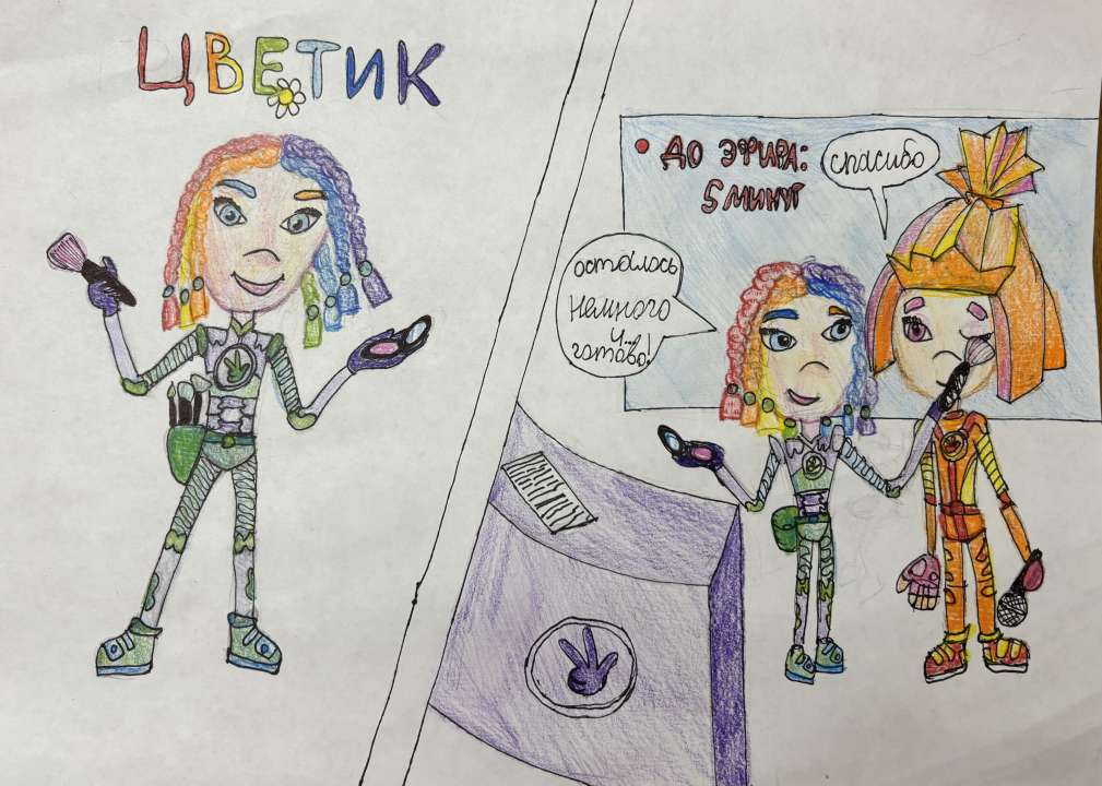Маша