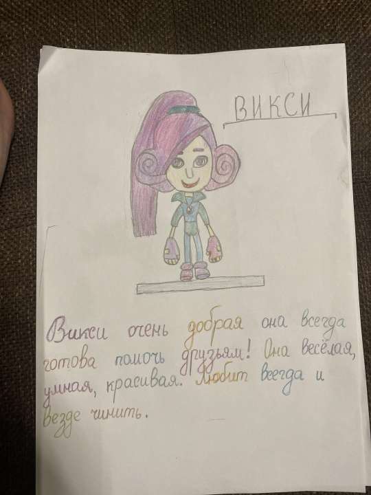 Райя