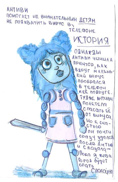 Тюрина Алёна