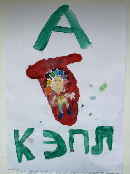 Аня