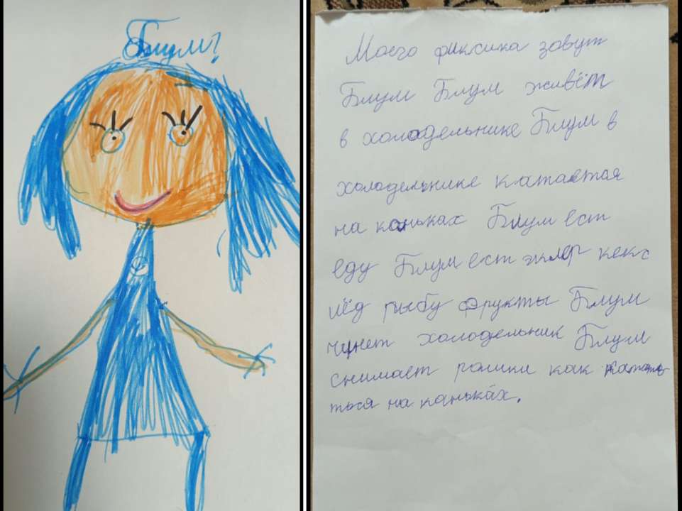 Дарина