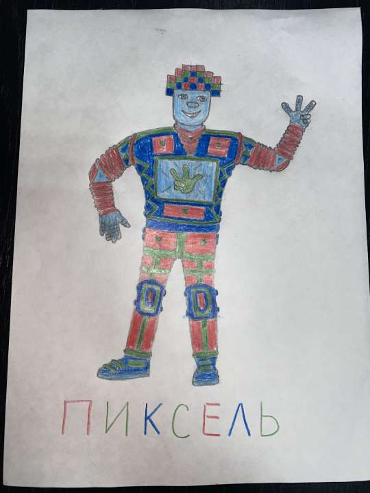 Александр