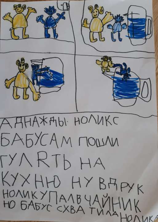 Дмитрий