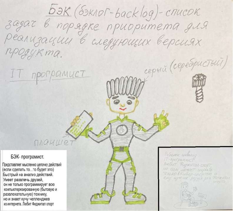 Александр