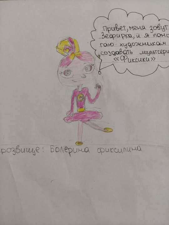 Джамиля