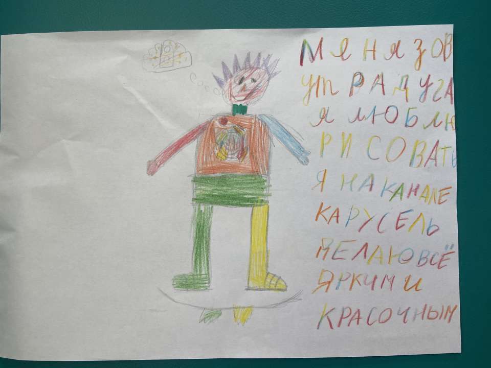 Камиль