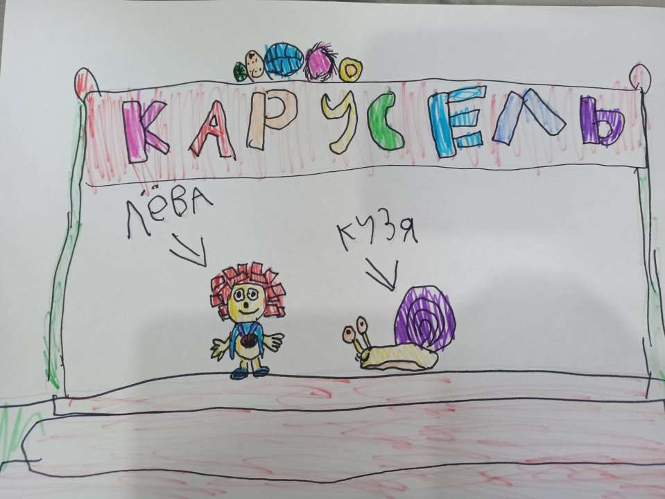 Ева