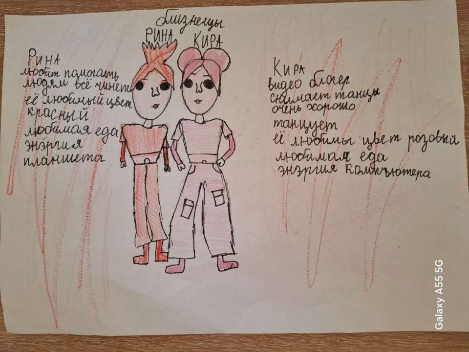 София