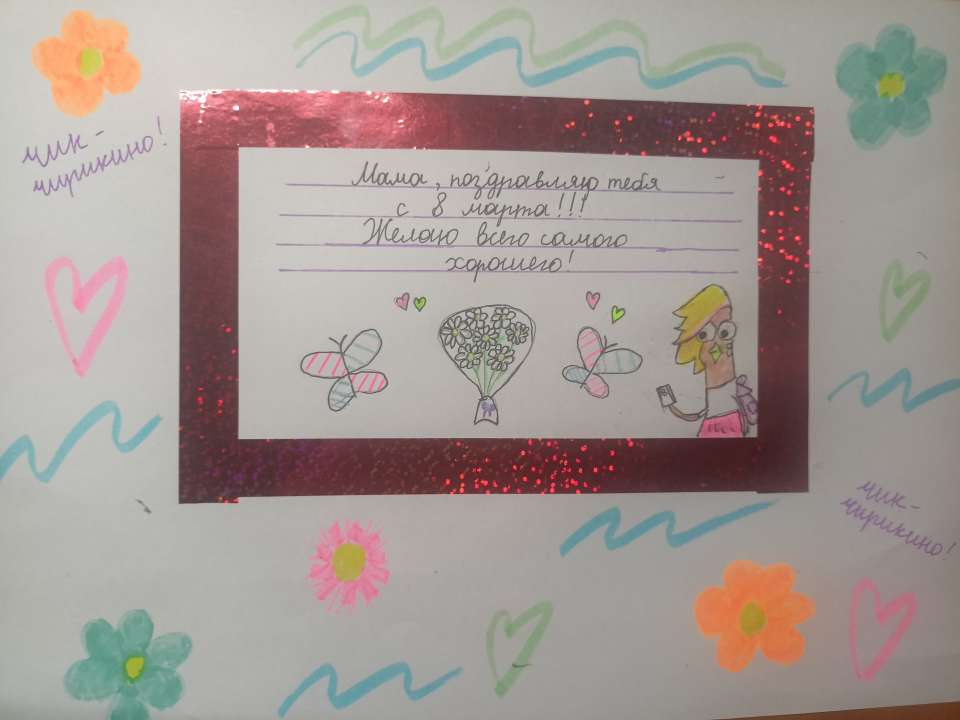Полина Кирилловна Другова