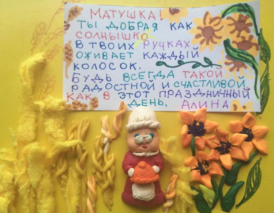 Алина Алексеевна Кружинская