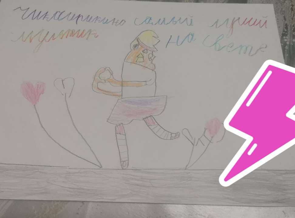 Роман Романович Десятник