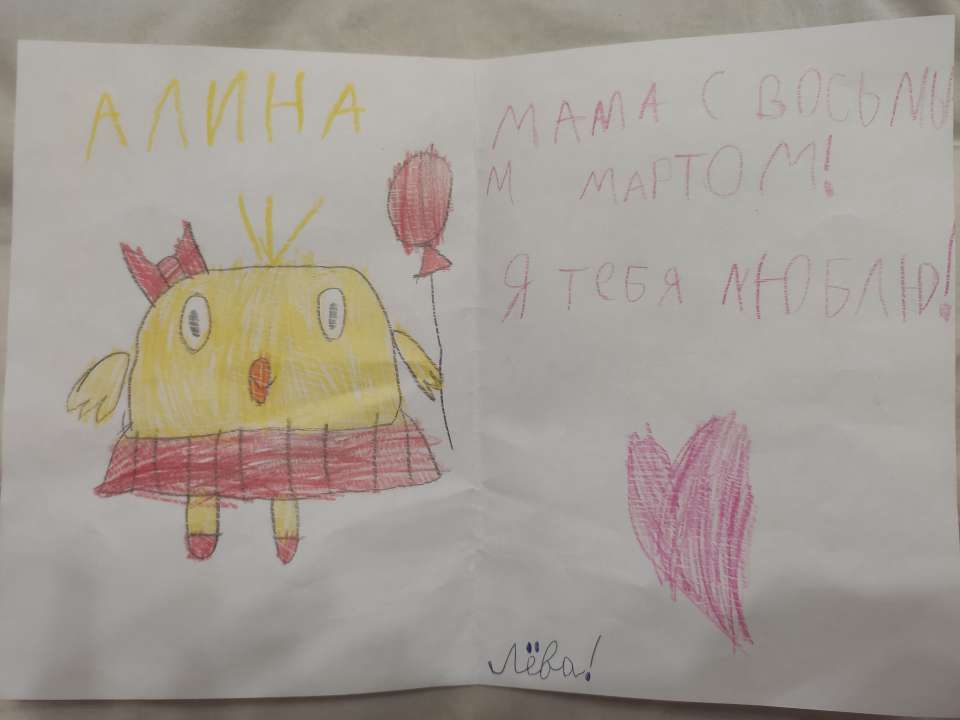 Лев Любаев