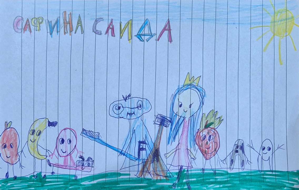 Саида Ленаровна Сафина