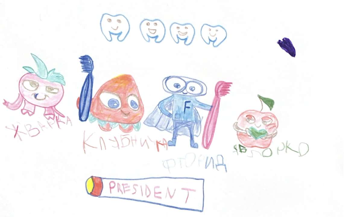 Саша