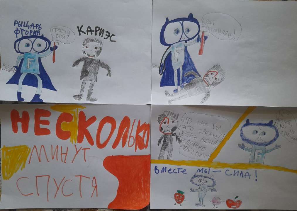 Алиса Ю.