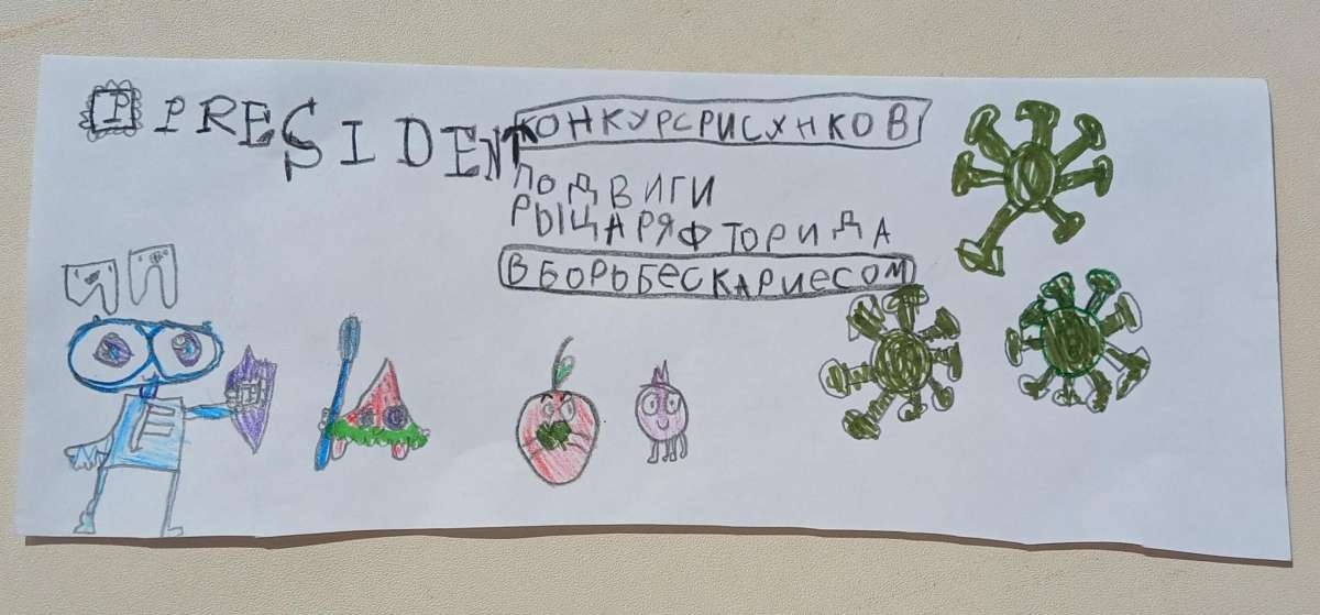 Екатерина Сергеевна Грачева