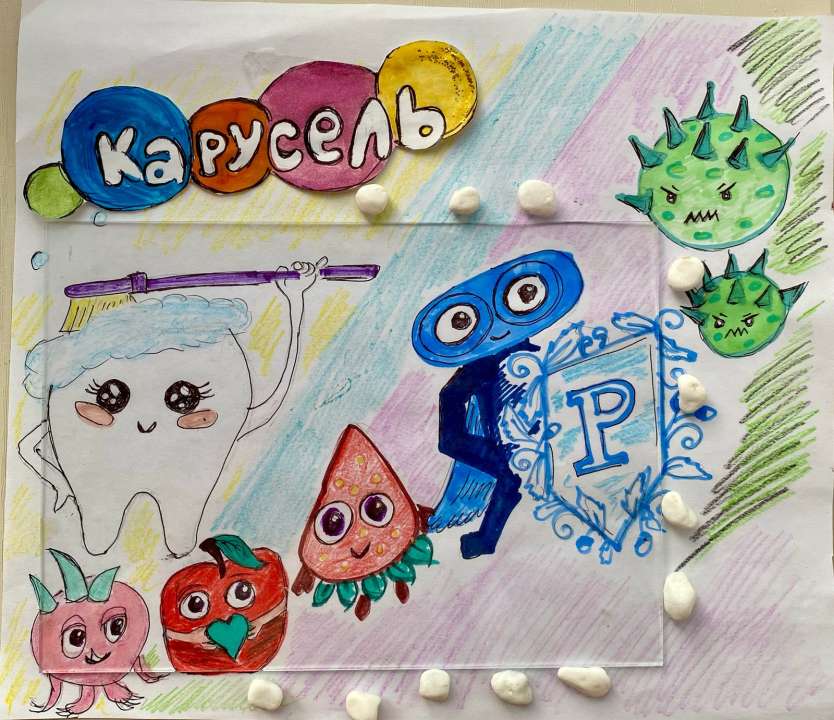 Рита Дмитриевна Маркина