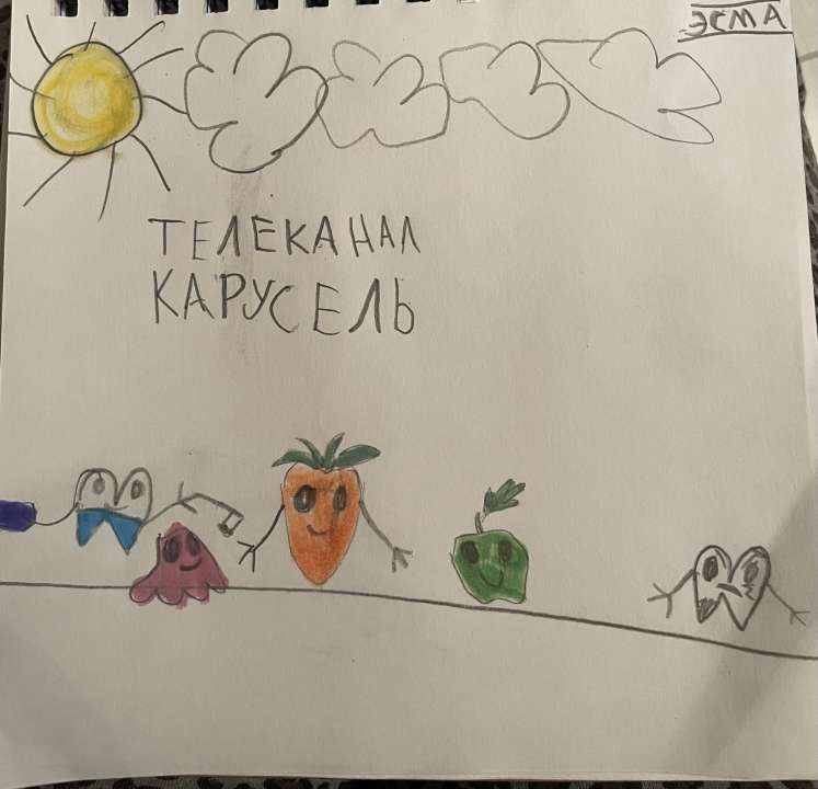 Эсма