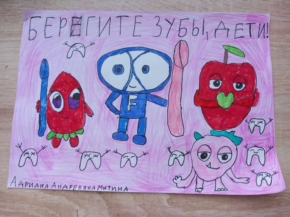 Адриана Андреевна Митина