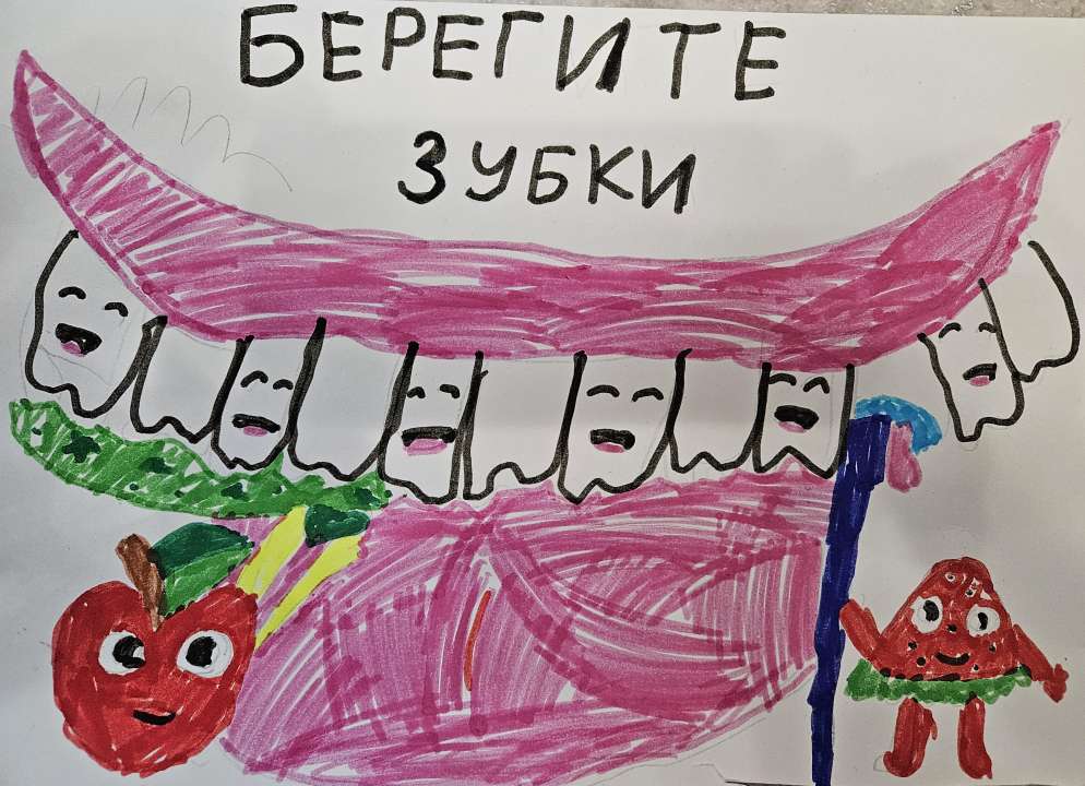 Мария Германовна Севумян